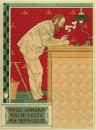 OBJECT promotional lithograph 

ARTIST Adolphe Crespin 

DATE 1890s 

PRICE $750 for a Maitre series poster from the 1890s 

SOURCEyaneff.com