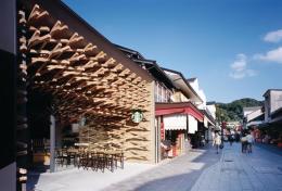 Storefront of the Starbucks at Dazaifutenmangu Omotesando on the historic street leading to the temple site.