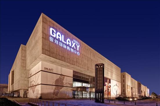 Galaxy Mall