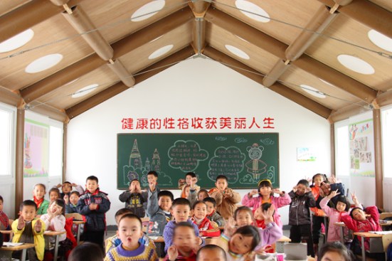 Hualin+Temporary+Elementary+School
