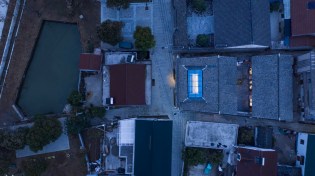 Bird's eye view of Jiangshan Library