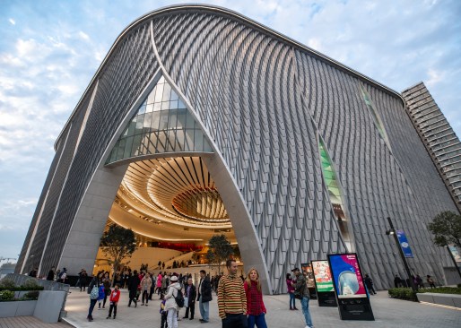 Xiqu Centre's distinctive 'parted-curtains' main entrance.