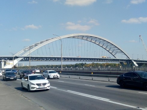 Arc Bridge View