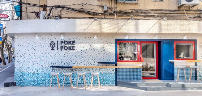 Gradient mosaic facade