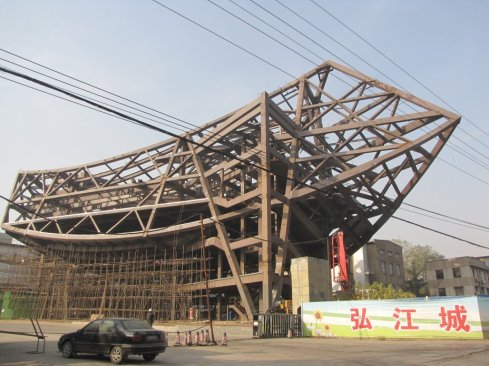 Construction Photo. 