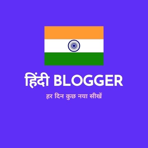 hindiblogger