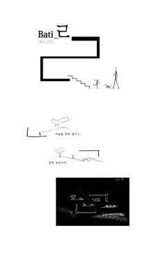 Concept