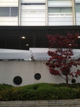 Toshima Gakuin School