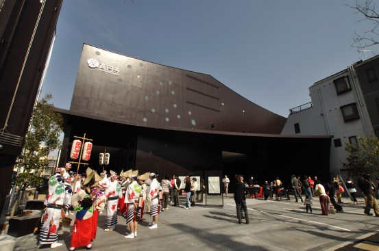 Za-Koenji Public Theatre, Suginami-ku, Tokyo, Japan.