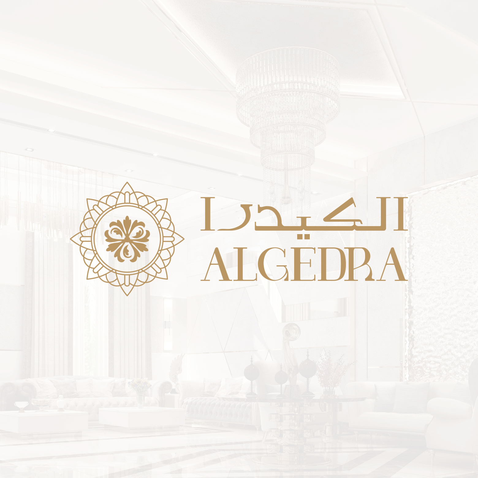 ALGEDRA