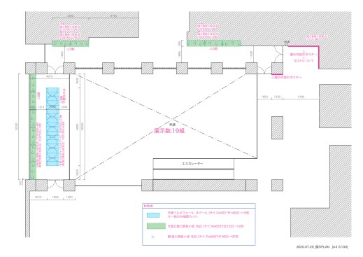 EXHIBITION PLAN1